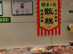 -紫光园(顺义店)