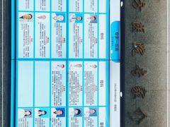 -北京中医药大学东方医院(方庄院区)