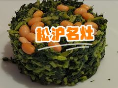 -松沪名灶·豆浆鱼头·新上海菜(江川路交大店)