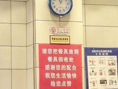 -富龙快餐店(铁西店)