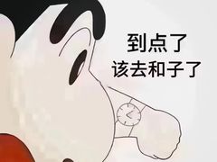 -和子足浴SPA会馆(梁溪店)