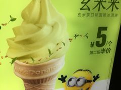 -麦当劳(中山八路店)