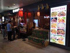 -關東雪东北菜(中庚漫游城店)