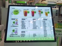 -吾饮良品水果茶(大汉口美食城店)