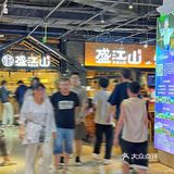 一家店！300多种菜品满足你的味蕾！
