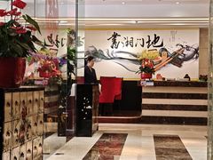 大堂-书湘门地·中国十佳湘菜(西苑店)