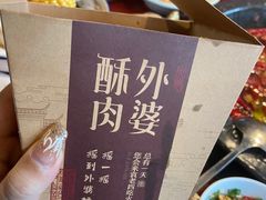 -袁老四重庆老火锅(桐梓坡店)