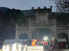 -灵顺寺