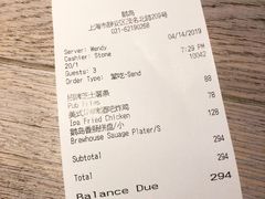 账单-Goose Island Brewhouse鹅岛精酿啤酒餐厅