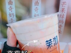 -茉沏(光启城店)