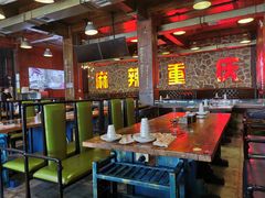 -重庆老火锅(长虹店)
