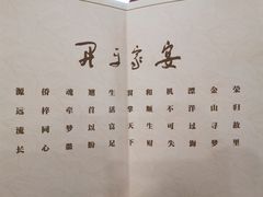 -潭江半岛酒店·西餐厅