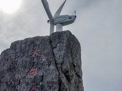 -东白山
