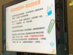 -新寰亚月子会所(金鸡湖凯宾店)