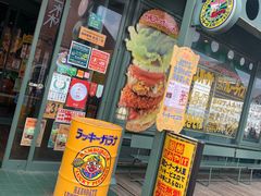 -幸运小丑汉堡(Bay Area本店)