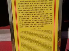 -广东圆玄道观