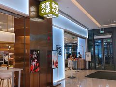 门面-奈雪的茶(正弘城PRO+店)