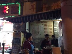 iphone_upload_pic-潘国仙耳光馄饨(黄家阙路店)