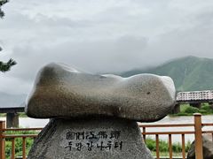-图们国门景区