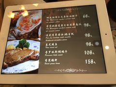 菜单-福禧酒窖·中餐厅 (万柳店)