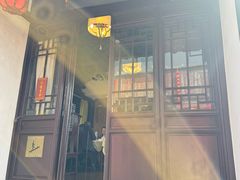 -沈厅酒家(周庄店)