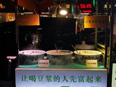 -吴山路夜市