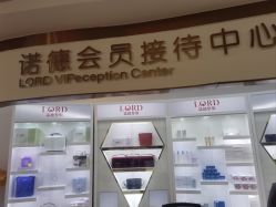 -青岛诺德医学美容医院