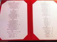 菜单-幸薈飯堂