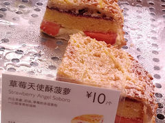 -巴黎贝甜(财富中心店)