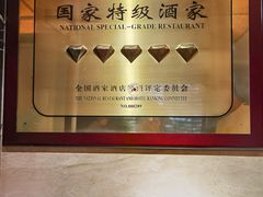 -百纳·锦绣江南 (百纳瑞汀酒店)