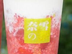 霸气芝士草莓-奈雪的茶(市百一店)