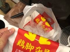 -鸡脚旮旯平江路店
