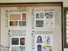 -广州神农草堂中医药博物馆