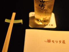 -モリタ屋(JR京都伊势丹店)