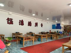 大堂-钰洁腊排骨火锅