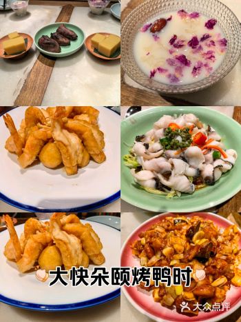 #天天领红包 小吊梨汤装修古香古色，四人的格子包间很