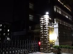 -中央戏剧学院(东城校区)