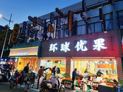 -南湖公园地摊集市