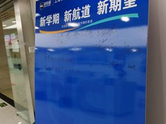 -新航道雅思托福·留学·考研培训(人民广场校区)