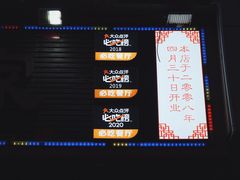 -余艳梅拌面世家(马场横路店)