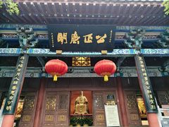 -开封包公祠