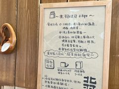 -北羽爱面包·咖啡·甜点·下午茶(艺博店)