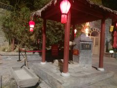 -西安曲江寒窑遗址公园