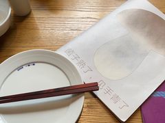 -一坐一忘云南菜(三里屯店)