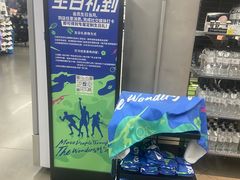 -优托邦(长兴路店)