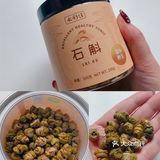好吃到哭！冰凉爽口的百香果石斛凉粉冻