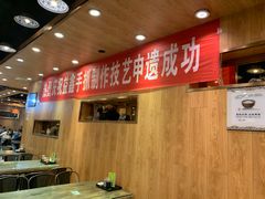 -清真益鑫羊肉手抓馆(南大街店)