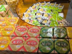 -乾芝斋·苏式糕点·碧螺春茶酥(平江路店)