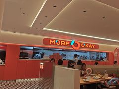 -摩欧客意式餐厅(高新活力汇店)