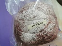 -七叔是岛民(花基新村店)
